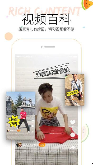 吃瓜视频制作软件免费,吃瓜视频神器，一键打造热门短视频！