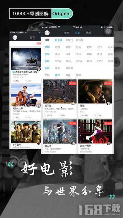 天龙影院在线观看,在线观影新体验，畅享影视盛宴