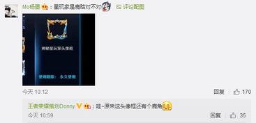 荣耀水晶 爆料最新消息